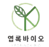 엽록바이오