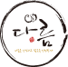 ㈜다름달음